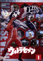 ウルトラセブン(1) ウルトラ1800(初回限定)