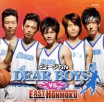 ミュージカル「DEAR BOYS」 vs.EASTH ONMOKU(LiveCD)