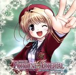 ドラマCD FORTUNE ARTERIAL~through the season~#4