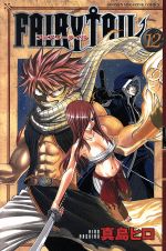 FAIRY TAIL -(12)