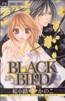 BLACK BIRD -(6)