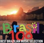 Brasil 100~BEST BRASILIAN MUSIC SELECTION~