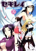 セキレイ 五(完全生産限定版)((特典CD1枚、ブックレット付))