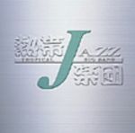 熱帯JAZZ楽団-LIVE 2002-