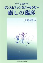 小雪の検索結果 ブックオフオンライン