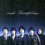 Beautiful days(初回限定盤)(DVD付)(DVD1枚付)