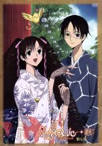 xxxHOLiC◆継 DVD第七巻(初回生産限定版)(ドラマCD、特製ブックレット付)