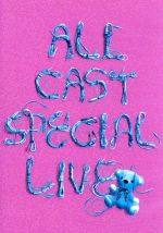 a-nation’2008 ~avex ALL CAST SPECIAL LIVE~ 20th Anniversary Special Edition