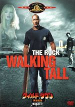 ワイルド タウン 英雄伝説 特別編 中古dvd ザ ロック ニール マクドノー ジョニー ノックスヴィル ケヴィン ブレイ 監督 グレアム レヴェル 音楽 ブックオフオンライン