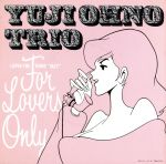 LUPIN THE THIRD「JAZZ」~FOR LOVERS ONLY~