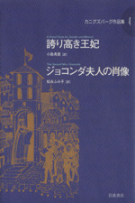 買取価格検索｜ブックオフオンライン