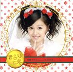 「きらりと冬」(初回生産限定盤)(DVD付)(DVD1枚、クルキラカード付)