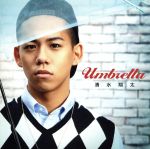 Umbrella(初回生産限定盤)(DVD付)(DVD1枚付)