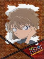 名探偵コナン DVD SELECTION Case4. 灰原哀