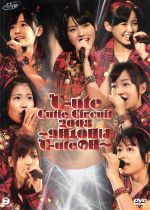 ℃-ute Cutie Circuit 2008~9月10日は℃-uteの日~