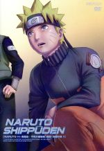 NARUTO-ナルト-疾風伝 不死の破壊者、飛段・角都の章1