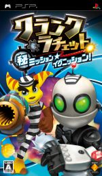 クランク&ラチェット(秘)ミッション☆イグニッション