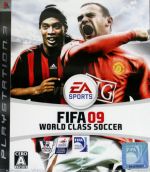 FIFA09 ワールドクラス サッカー