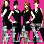 NEW EDITION~MAXIMUM HIT(DVD付)