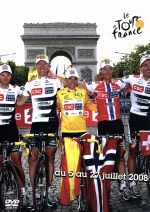 ツール・ド・フランス2008 スペシャルBOX(三方背BOX付)