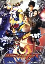 仮面ライダーキバ ｖｏｌ ７ 中古dvd 石ノ森章太郎 原作 瀬戸康史 武田航平 斉藤恒芳 音楽 ブックオフオンライン