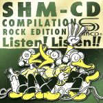 これがSHM-CDだ!3 ロックで聴き比べる体験サンプラー(SHM-CD)