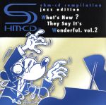 これがSHM-CDだ! ジャズで聴き比べる体験サンプラー VOL.2(SHM-CD)