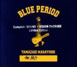 BLUE PERIOD-Complete SOUND+VISION PACKAGE~Limited Edition(三方背ケース、DVD2枚付)