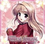 ドラマCD FORTUNE ARTERIAL~through the season~#5