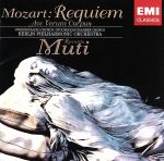 モーツァルト:レクイエム(完全生産限定盤)(HQCD)