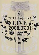 Yuki Kajiura LIVE 2008.07.31