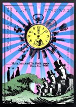 Merry Go Around The World(初回限定版)(BOX、Tシャツ付)