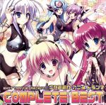 EXIT TRANCE PRESENTS SPEED アニメトランス COMPLETE BEST