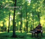 PIANO DANCE 2