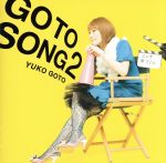 GO TO SONG2