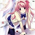 CHAOS;HEAD NOAH キャラクターソングシリーズ CHAOS;HEAD~TRIGGER2~ Trust in me