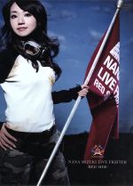 NANA MIZUKI LIVE FIGHTER-RED SIDE-