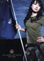 NANA MIZUKI LIVE FIGHTER-BLUE SIDE-