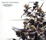 DISSIDIA FINAL FANTASY Original Soundtrack