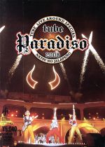 TUBE LIVE AROUND SPECIAL 2008 Paradiso~夏のハラペーニョ~
