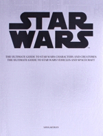 スター・ウォーズ 2冊セット -(アウターケース付)