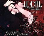 Are you Alice? キャラクターヴォーカルマキシ LIDDELL.