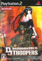 beatmania 2DX 15 DJ TROOPERS