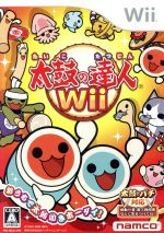 【同梱版】太鼓の達人Wii(専用太鼓コントローラ付)