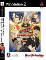 家庭教師ヒットマンREBORN! ドリームハイパーバトル! 死ぬ気の炎と黒き記憶 Best Collection