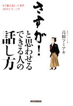 フミの検索結果 ブックオフオンライン