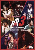 ライブビデオ ネオロマンス・ライヴ ROCKET★PUNCH!3