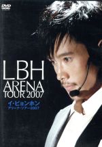 LBH ARENA TOUR 2007