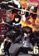 鉄のラインバレル Vol.6