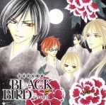BLACK BIRD ドラマCD